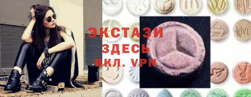 Ecstasy 99%  цены   Петропавловск-Камчатский 