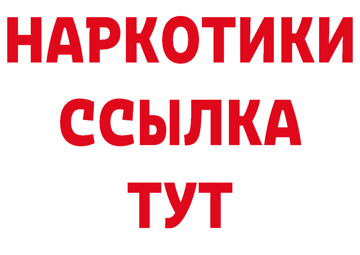 Канабис сатива как зайти это hydra Петропавловск-Камчатский