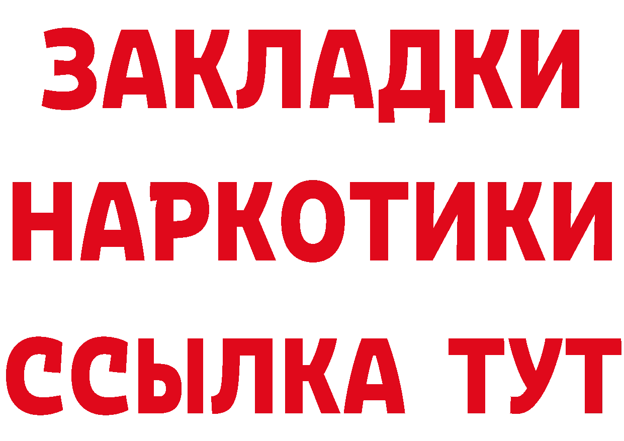 КЕТАМИН ketamine tor маркетплейс omg Петропавловск-Камчатский