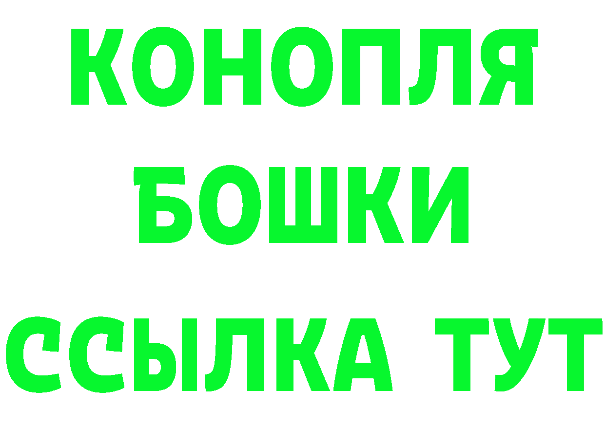 Амфетамин 97% вход даркнет MEGA Петропавловск-Камчатский