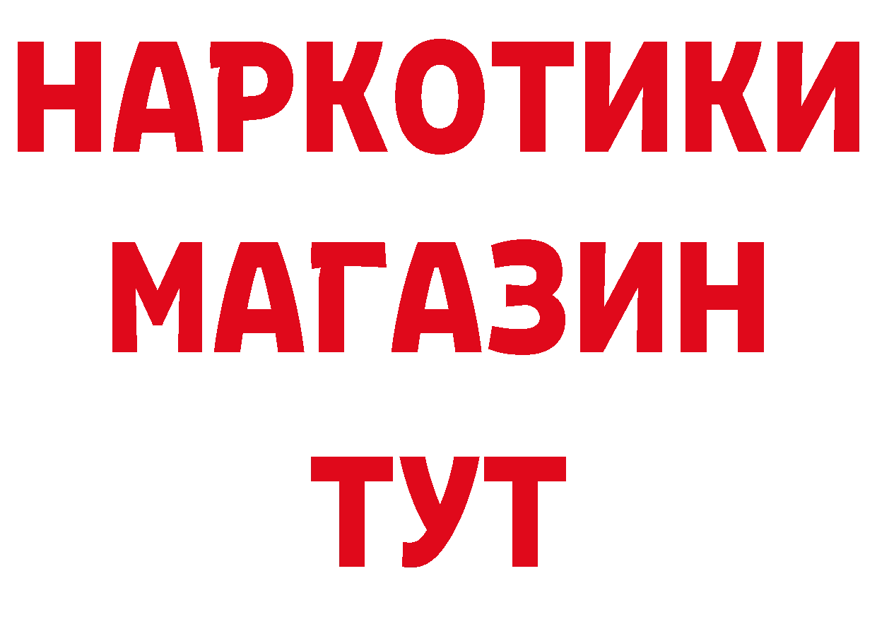 МЕТАДОН кристалл ССЫЛКА даркнет мега Петропавловск-Камчатский